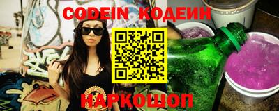 бошки Абинск