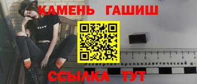 гидропоника Кинель