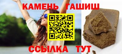 гидропоника Кинель