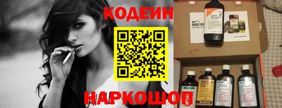 мескалин Кингисепп