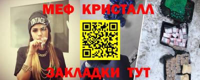 COCAINE Кимры