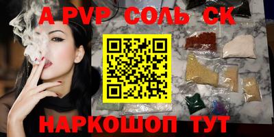COCAINE Кимры
