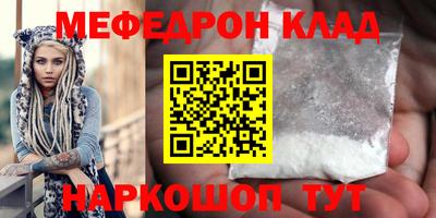 мескалин Кингисепп