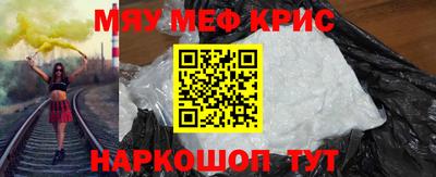 COCAINE Кимры