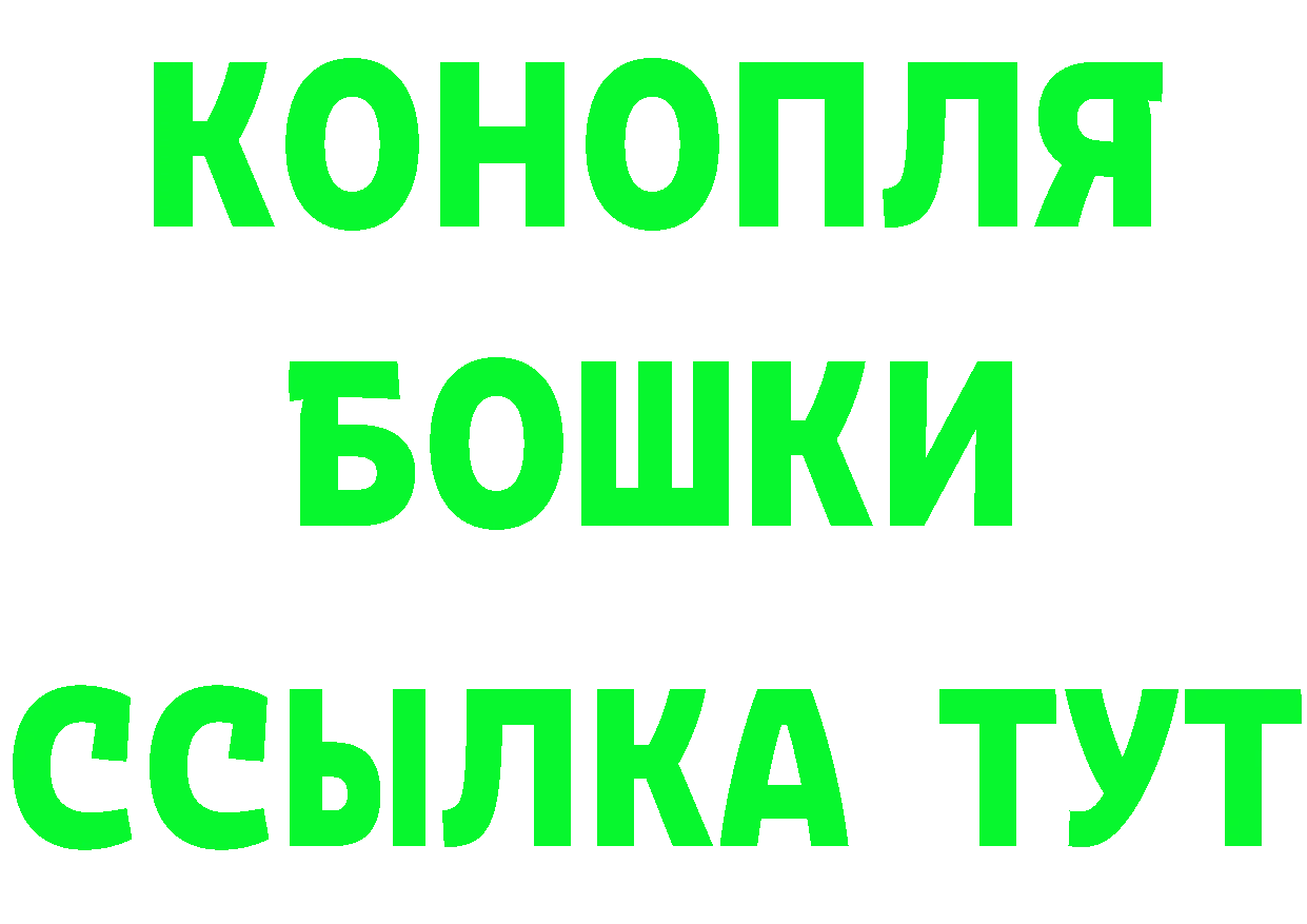 БУТИРАТ бутик как войти это мега Набережные Челны