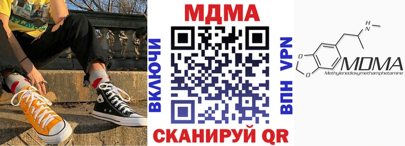 ссылка на мегу зеркало Набережные Челны MDMA кристаллы сколько стоит