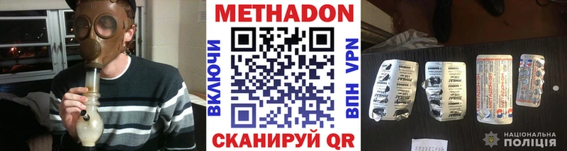 МЕГА маркетплейс Набережные Челны Метадон мёд купить наркоту