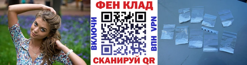 Метамфетамин Methamphetamine  Набережные Челны 