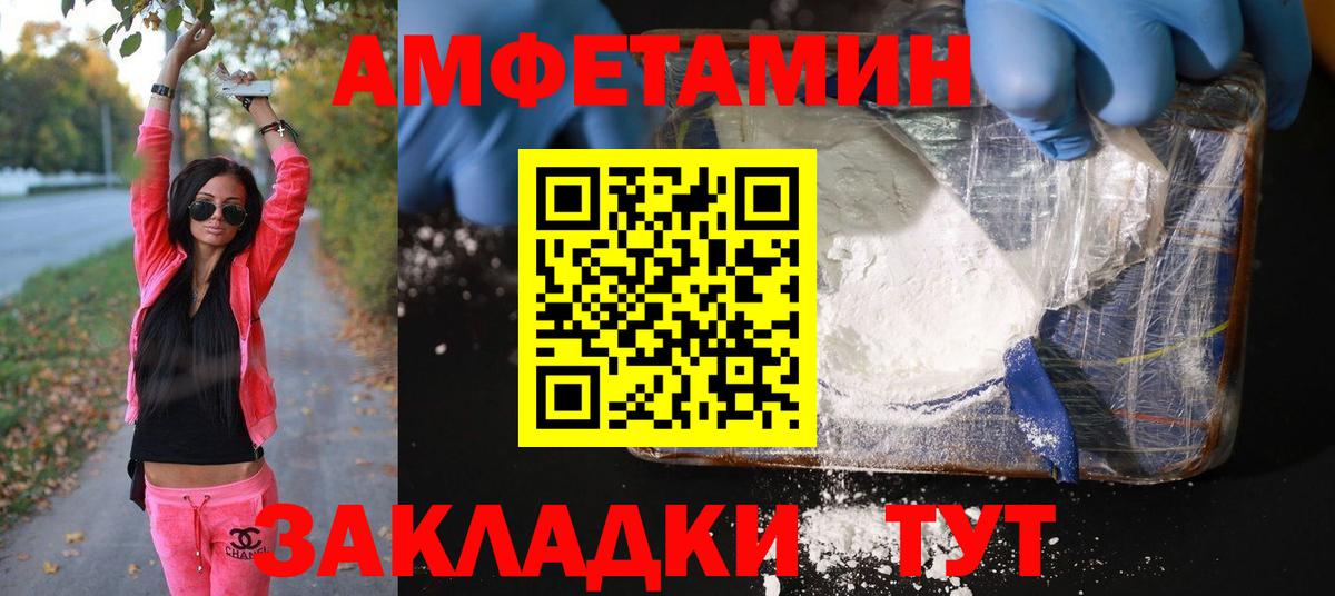 Набережные Челны  Первитин винт  Вход с VPN 
