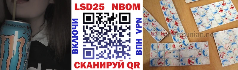 Марки NBOMe 1,8мг  МЕГА рабочий сайт  darknet наркотические препараты  Набережные Челны 