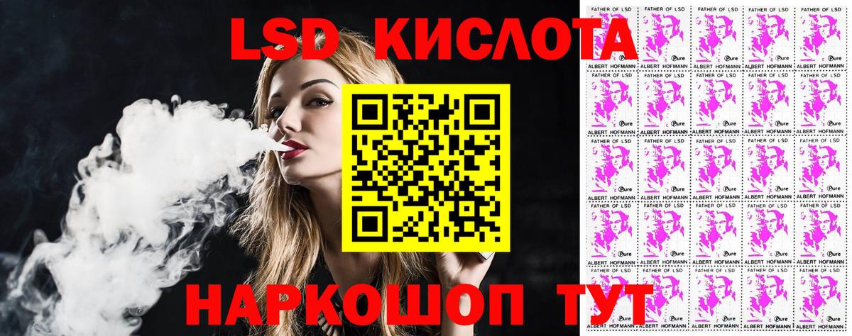 Наркотические марки 1,8мг Набережные Челны