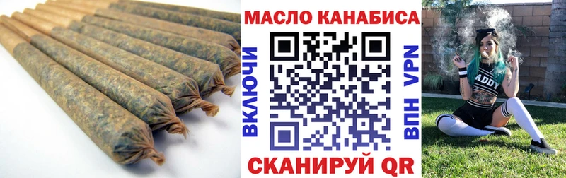 ТГК THC oil  купить наркоту  Набережные Челны 