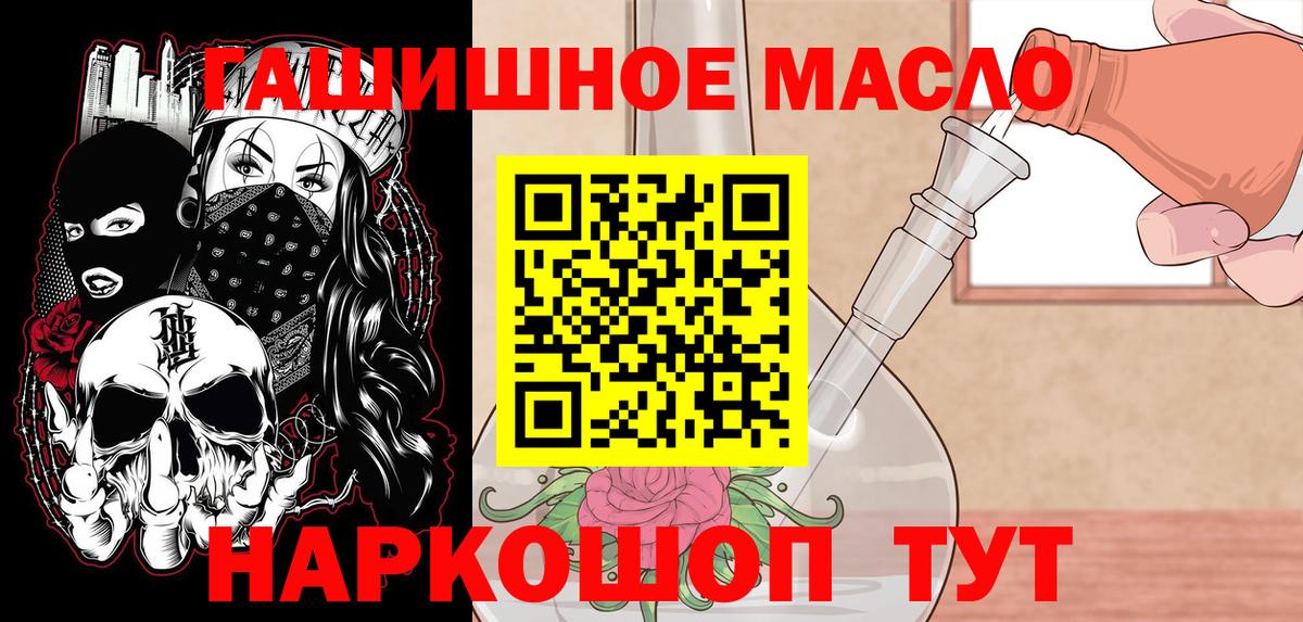 Дистиллят ТГК вейп  Вход с VPN  Набережные Челны  Дистиллят ТГК концентрат 