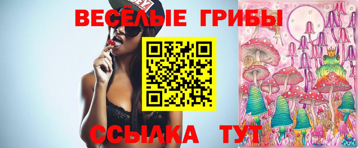 Гашиш  Alpha PVP СОЛЬ кристаллы  Кокаин  ГАШИШ  Вход с VPN  Codein  Амфетамин   МАРИХУАНА  Конопля  Набережные Челны  Мефедрон  