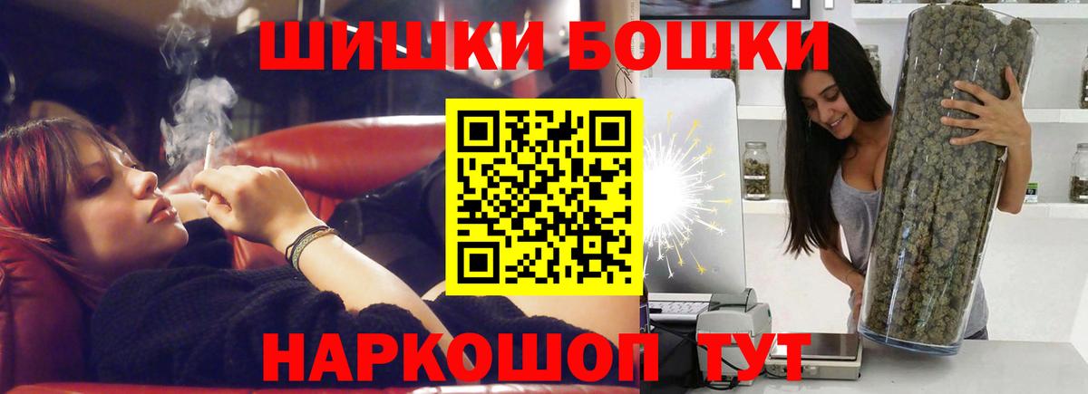 Конопля индика Набережные Челны