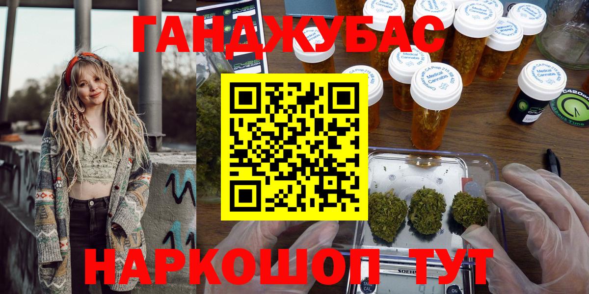 Конопля Bruce Banner  Шишки марихуана сатива  Бошки марихуана Bruce Banner  Набережные Челны  Вход с VPN 